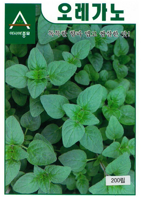 아시아종묘 씨앗 허브 오레가노 200립, 3개