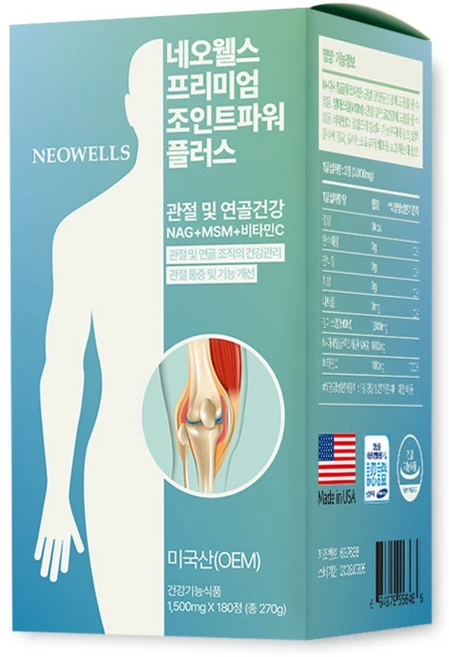 네오웰스 조인트파워 손가락 무릎 관절 연골 건강에좋은 MSM 엠에스엠 약 3개월분 [원산지:미국], 1개, 180정 - 쿠팡