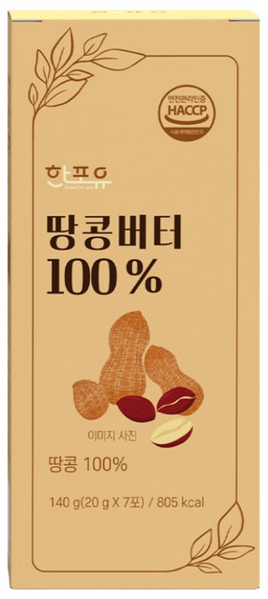 한포유 짜먹는 땅콩버터 100% 스틱, 7개, 20g