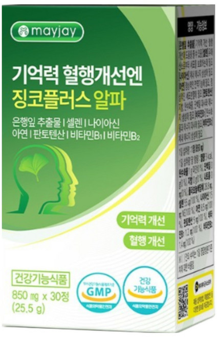 징코 플러스 은행잎 추출물 식약청인증 기억력 혈행 개선 메이제이, 2박스, 30정