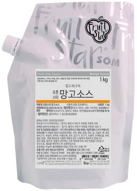 [딜라잇가든]망고 소스/베이스/시럽 1kg, 5개