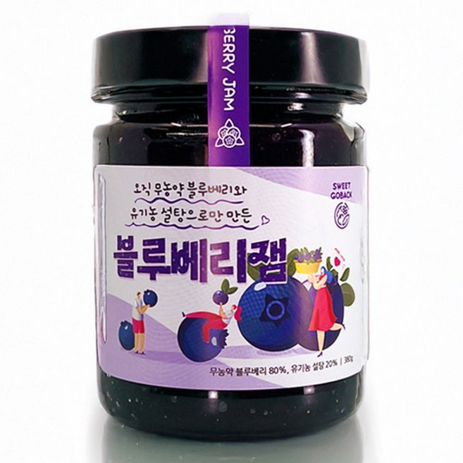 스윗고백 국산 블루베리잼, 1개, 380g