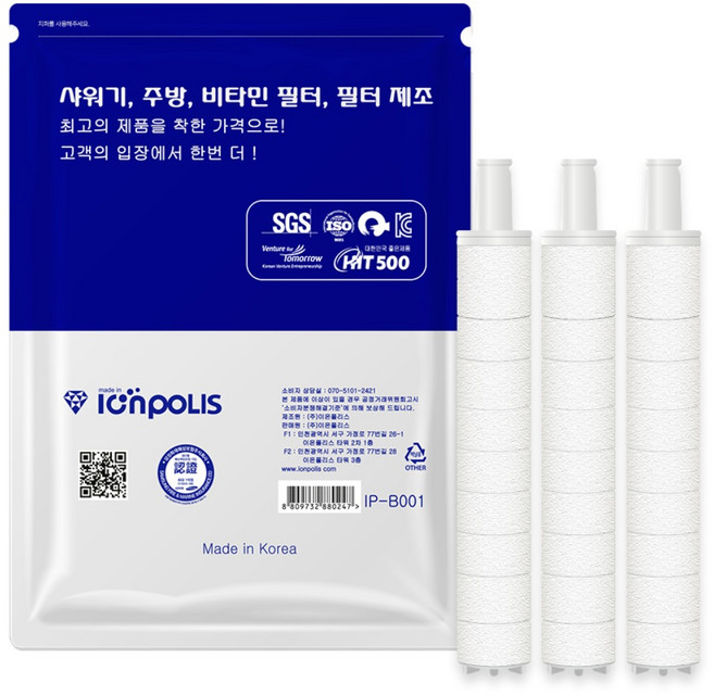 아토젯 닥터아토젯 샤워기 호환필터 [이온폴리스], 1세트, 녹물 제거 바디 필터 3개입