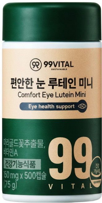 99바이탈 편안한 눈 루테인 미니, 1개, 500정