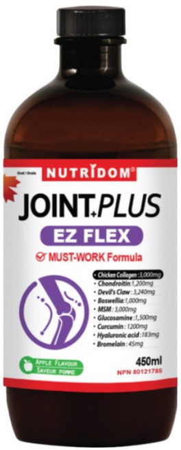 (2병)뉴트리돔 9종 액상 관절복합제 콘드로이친 보스웰리아 MSM 글루코사민 커큐민 450