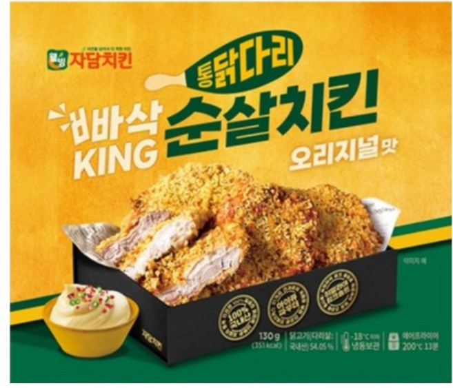 자담치킨 통닭다리 빠삭KING 순살치킨 오리지널 1팩, 1개, 130g
