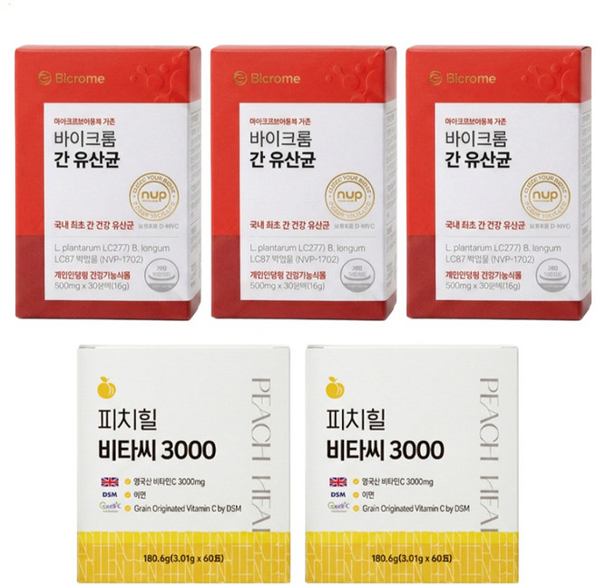 바이크롬 간유산균 +(추가지급)영국산 비타민C 3000, 5개, 30정