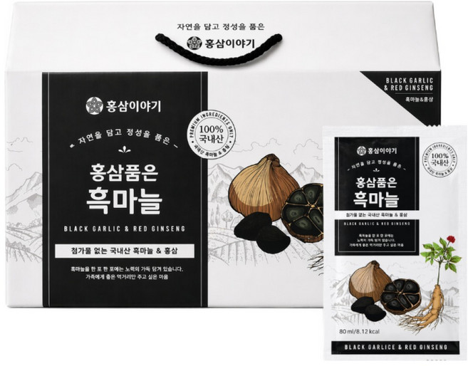 홍삼이야기 진한 숙성 흑마늘즙 80ml 30포, 30개