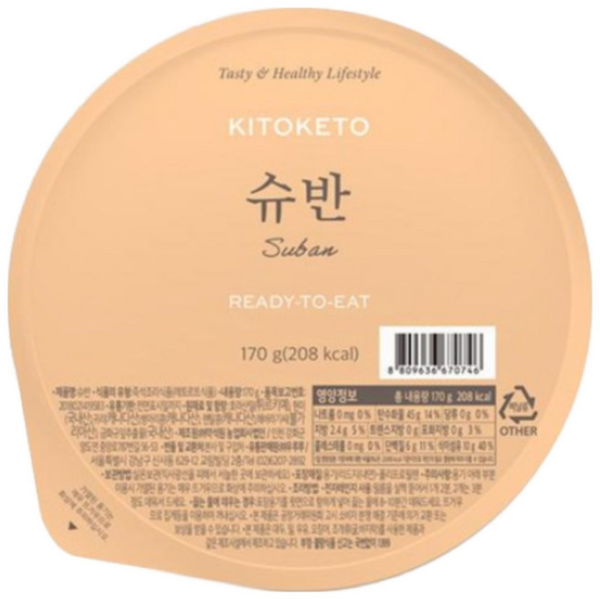 [키토케토] 슈반 호라산밀 현미 귀리 잡곡밥 슈퍼푸드 다이어트밥 저속노화 혈당조절, 20개, 170g