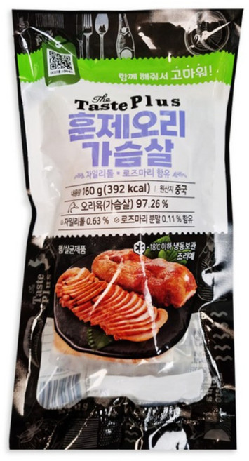 냉동 훈제오리 가슴살, 10개, 160g