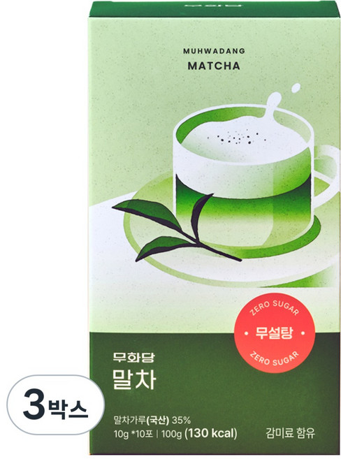 [무화당] 무설탕 말차라떼, 10g, 10개입, 3박스
