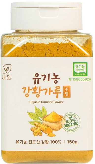 유기농 강황가루 진도산 국산 100%, 2개, 150g