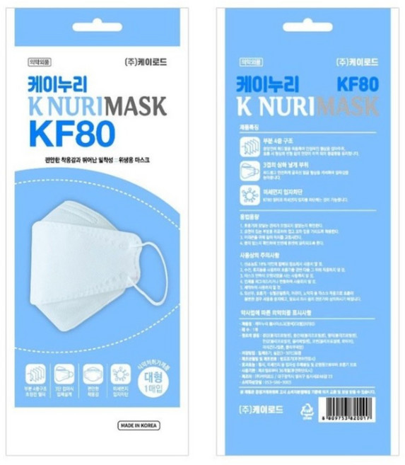 KF80 마스크 흰색 대형 200개, 1매