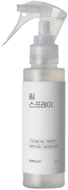 공백 핌 스프레이 뿌리는다리미 옷 주름 구김 냄새제거 90ml, 1개, 화이트