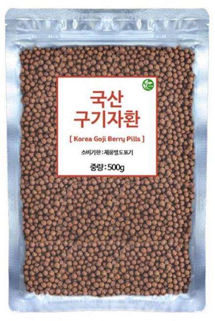 신영몰 국산 구기자환 국내산 구기자 사용 고지베리환, 3개, 500g