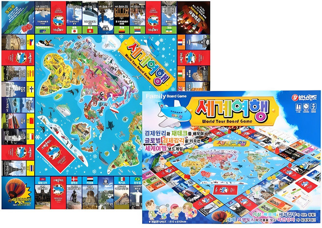 세계여행 디럭스 마블 나라 보드게임, 1개