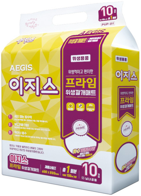 이지스 프라임 위생깔개매트(민트) 600x800mm, 중형, 20개, 10매입