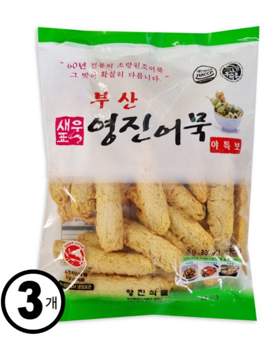 부산 영진 어묵 야채맛혼합어묵 [야특보] 봉어묵, 800g, 3개