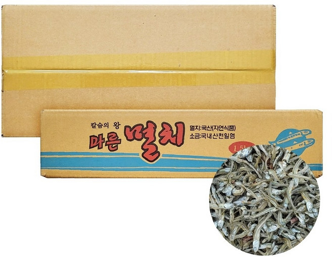 국산 볶음조림용 햇 가이리멸치 1.5kg (실속형) 우리바다자연식품, 1개