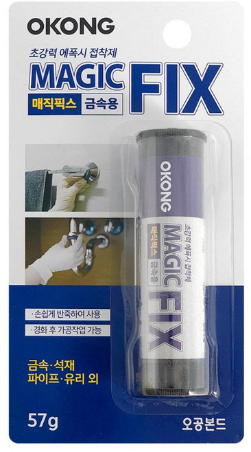 철공자 오공 매직픽스 금속용 + 작업장갑 에폭시접착제 퍼티 강력 본드 쇠 철 세라믹 타일, 6세트