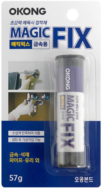 철공자 오공 매직픽스 금속용 + 작업장갑 에폭시접착제 퍼티 강력 본드 쇠 철 세라믹 타일, 4세트