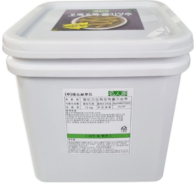 줄기상추 궁채 절임 장아찌 A급, 1개, 10kg