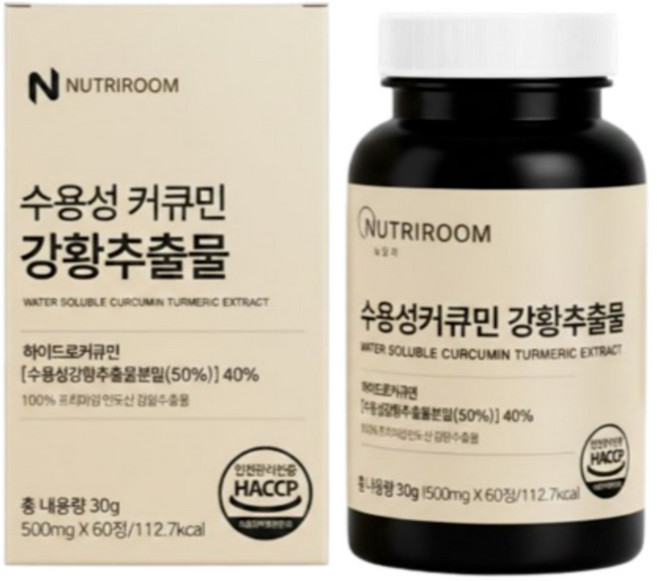 수용성 커큐민 200mg 영양제 인도산 식약처인증 강황추출물 캡슐, 1개, 60정