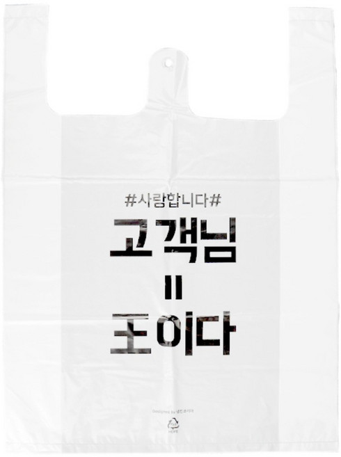 TYP 배달봉투 배달비닐 고객 중, 1000개, 20L