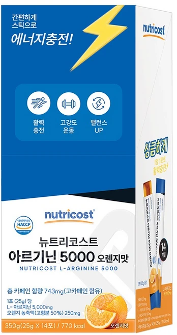 뉴트리코스트 아르기닌 스틱 5000MG 14스틱 1박스 오렌지맛, 1개, 350g - 쿠팡