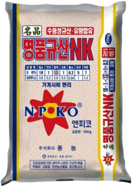명품규산NK비료 20kg 인산 칼리 질소 등 함유가 되어 있는 제품 추비 웃거름 등 효율적인 비료, 1개, 20L