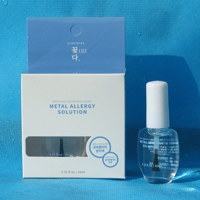 귤팩토리 꽃다 알러지 방지액 금속 반지 귀걸이 시계