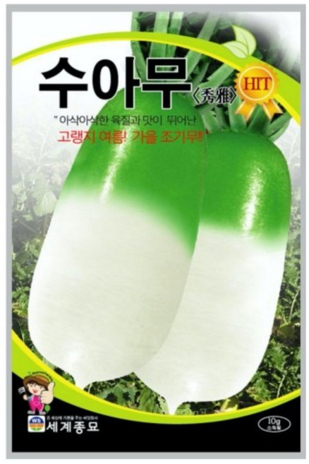 주주씨앗 무 열무 알타리 / 조춘알타리씨앗 / 열무씨앗 / 강화순무씨 / 아롱다발무 / 청수궁중무 / 청백무 / 시래기무 / 자색무 / 과일무 / 씨앗 / 김치, 3. 수아무 10g, 1개