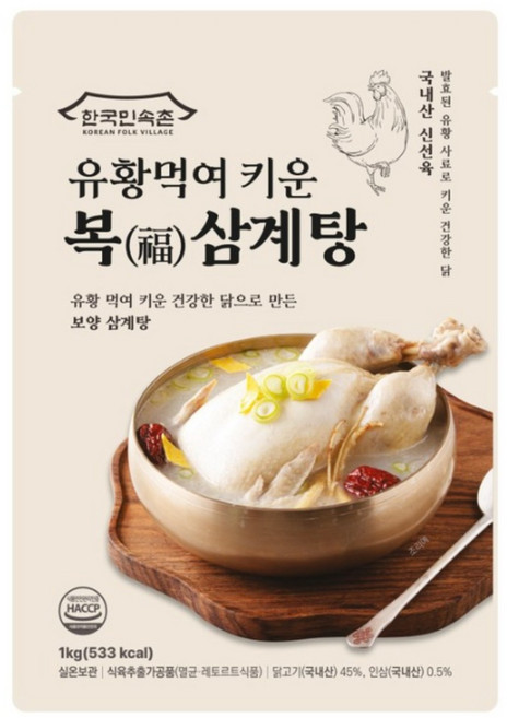 [한국민속촌 공식]국내산 유황먹여 키운 복 삼계탕 1kg HACCP 인증, 2개