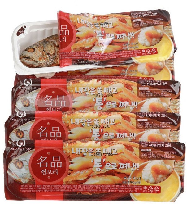 백순기굴비 찜보리굴비 세트, 8개, 전자렌지 찜보리 1미(30cm)