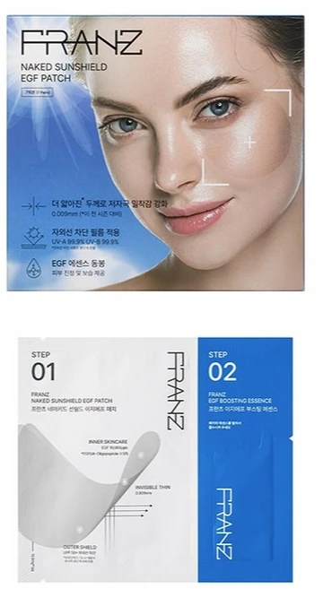 프란츠 네이키드 선쉴드 이지에프 패치 7개입 기미 잡티 미백패치, 3개, 10.3ml - 쿠팡