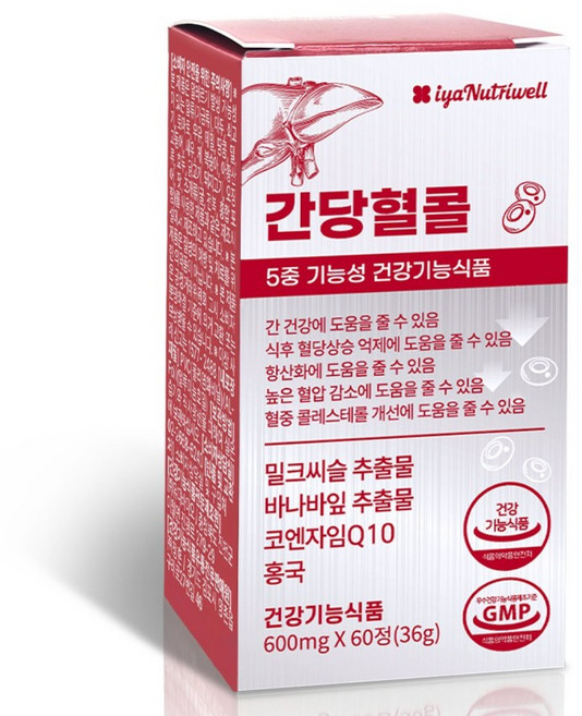 [식약처인증 5중기능성] 간당혈콜 밀크씨슬+혈당+혈압+콜레스테롤+항산화 하루 단 2알에!, 60정, 1개