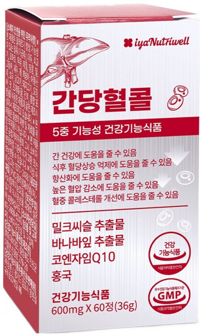 [식약처인증 5중기능성] 간당혈콜 밀크씨슬+혈당+혈압+콜레스테롤+항산화 하루 단 2알에!, 60정, 4개