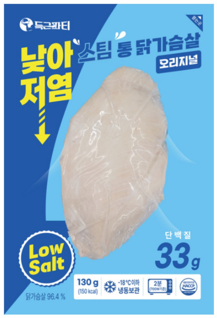 득근파티 저염 닭가슴살, 20개, 130g