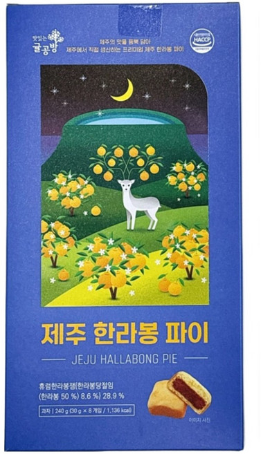 맛있는귤공방 제주 한라봉파이, 240g, 5개