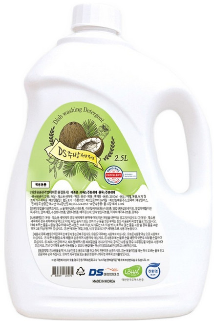디에스 대용량 친환경 주방세제 2.5L 2개입 퐁퐁세제, 2개