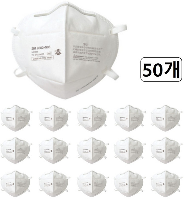 쓰리엠 접이식 방진 마스크 9502+, 50개, 화이트