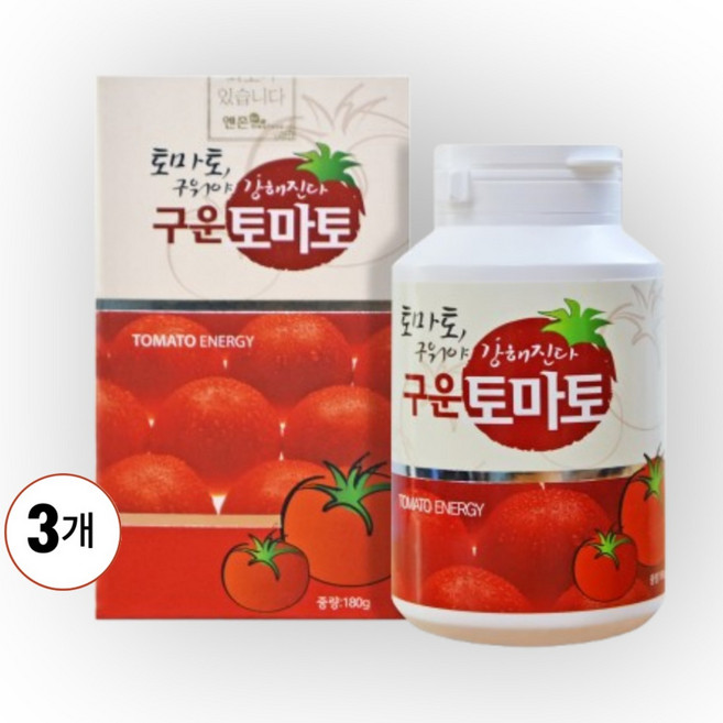 [국산 토마토] 구운 토마토환 / 간편한 건강환 / 리코펜 풍부 / 건강식품 / 휴대 간편 / 남녀노소 추천, 3개, 180g