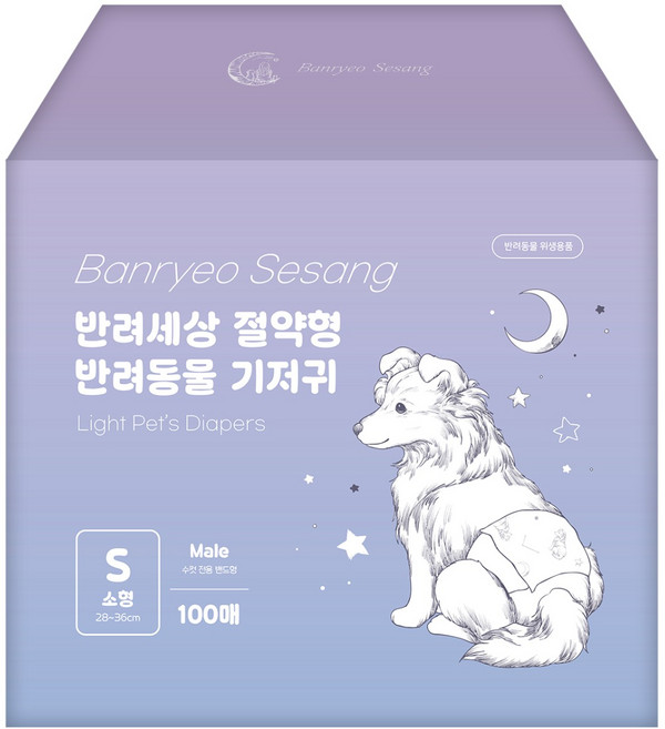 반려세상 절약형 수컷 강아지 기저귀, 소형, 1개, 100개입