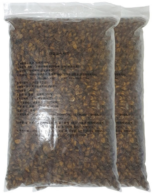 부전수산 냉동 신선한 생 번데기 대용량 8kg (4kg x 2팩) 추억의번데기 고단백 무염 무첨가 뻔데기 번데기탕 번데기볶음 번데기조림 업소용번데기 술안주 고단백 영양간식, 2개, 4kg