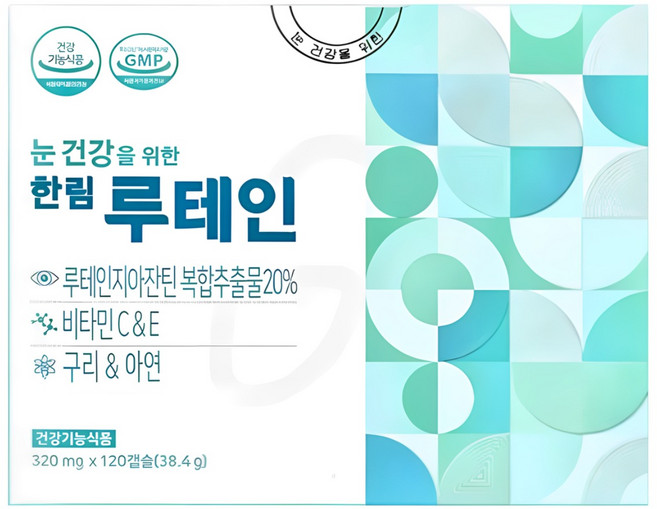 한림 루테인 120캡슐, 120정, 1개