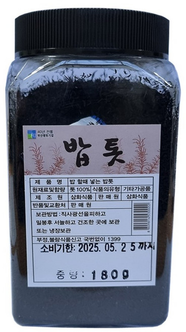 [삼화해조류] 완도산 밥지을때 넣는 밥톳 밥미역, 밥톳150g+150g, 1세트
