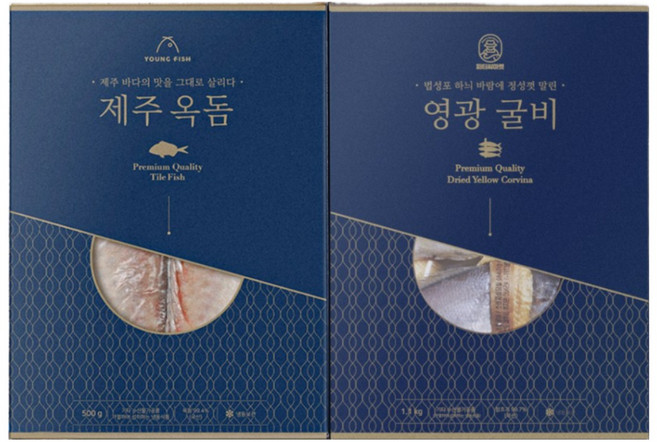 제주 법성포 특선 - 옥돔굴비세트 명절선물세트, 1개