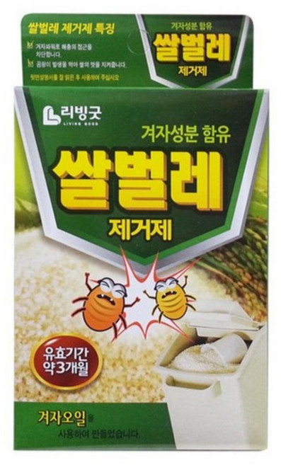 4개 세트 쌀통탈취제 이디스 협력업체 벌레 성분 겨자 쌀벌레제거 퇴치제 제거제 소형