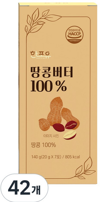 한포유 짜먹는 땅콩버터 100% 스틱, 42개, 20g