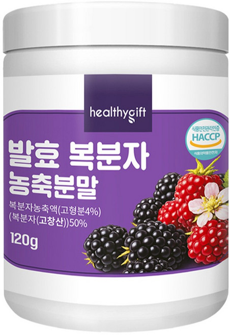 발효 복분자 농축 분말 가루 고창산, 1개, 120g